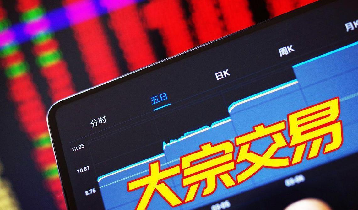 富拓平台