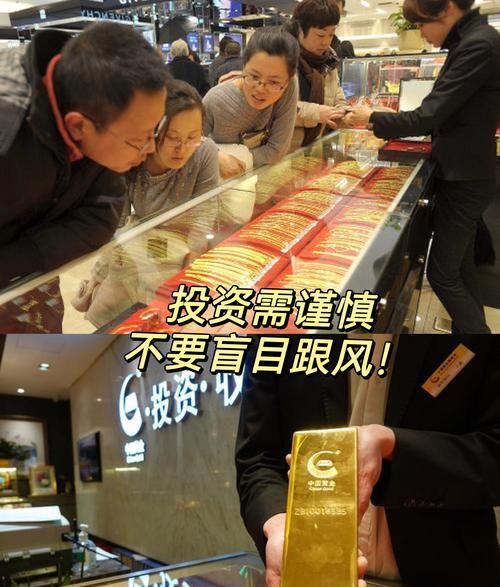 黄金回收