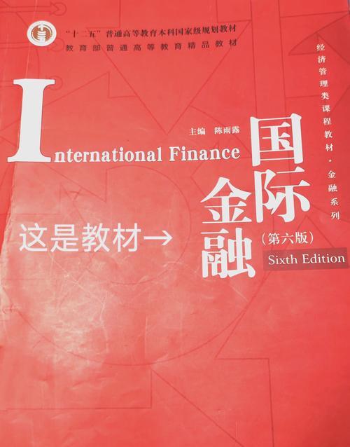 外汇换算