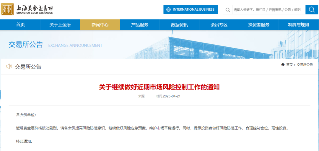 黄金价格