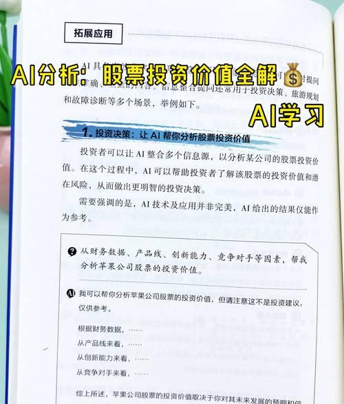 富拓平台