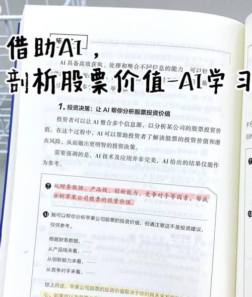 富拓平台