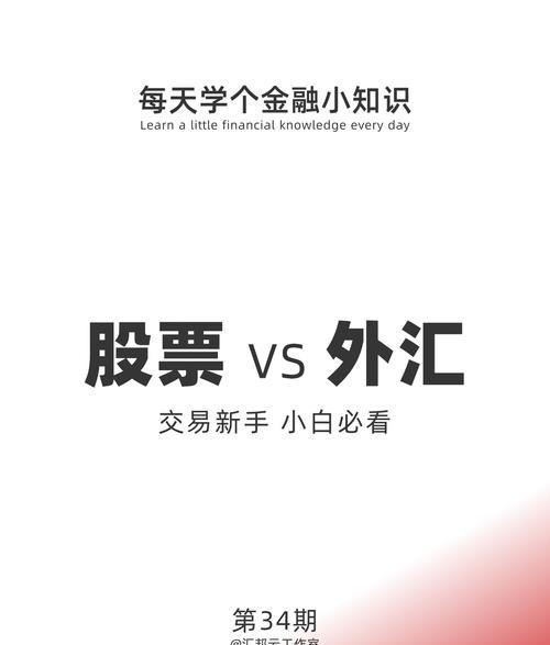富拓