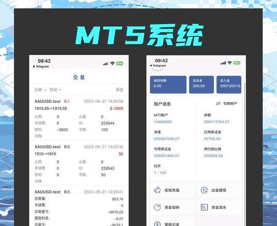 MT5