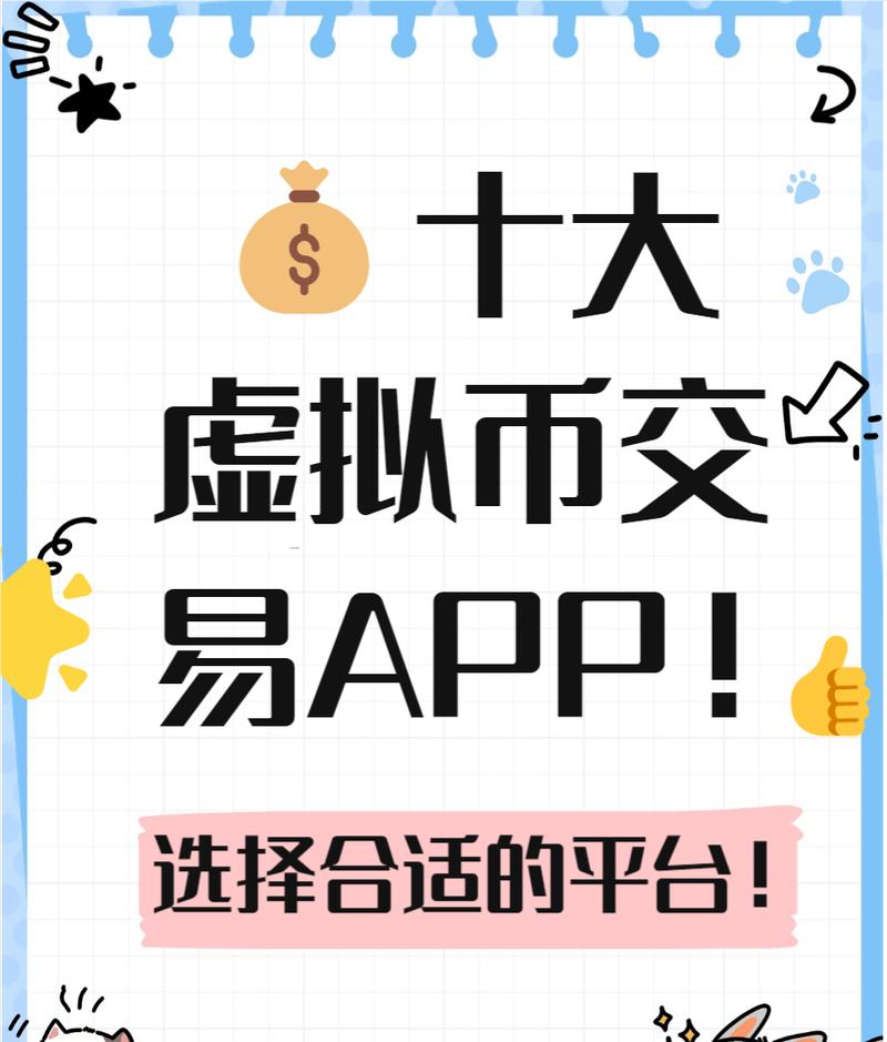 富拓平台