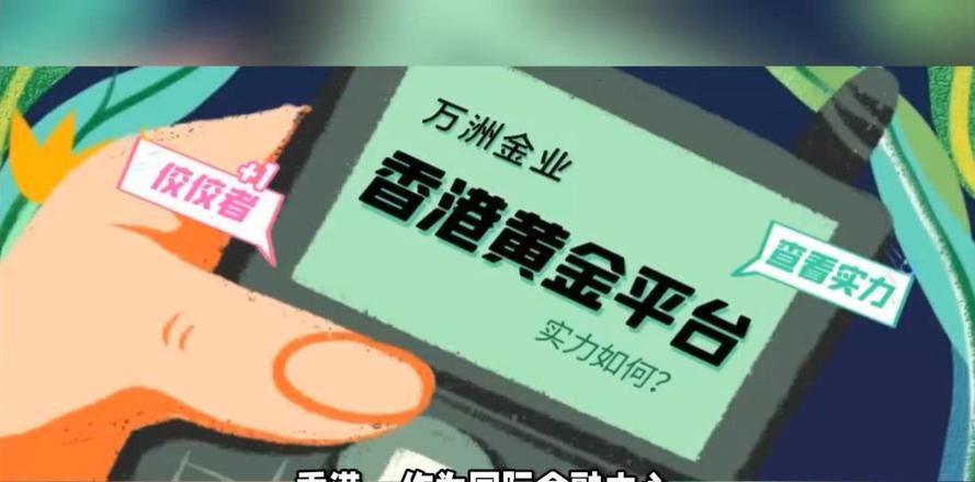 外汇平台