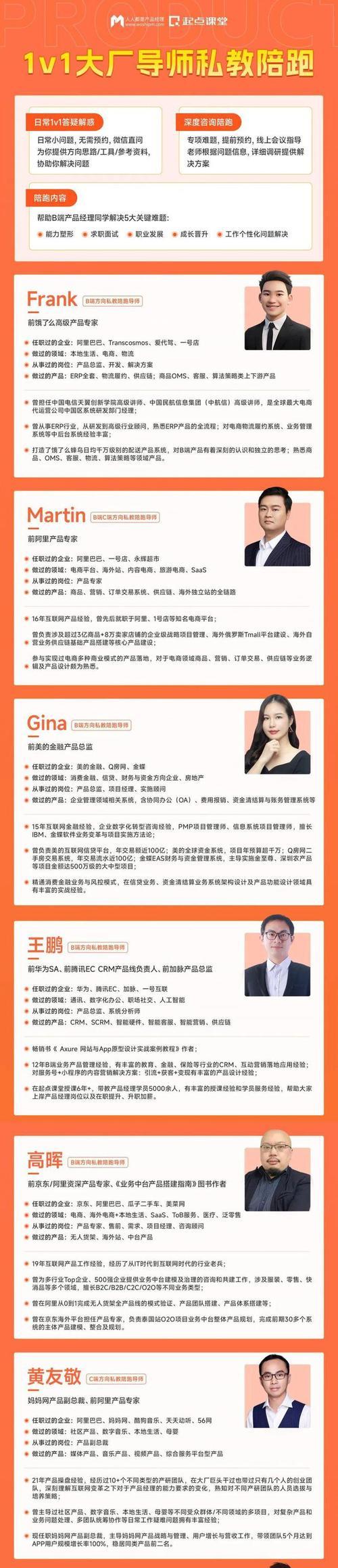 富拓外汇公司