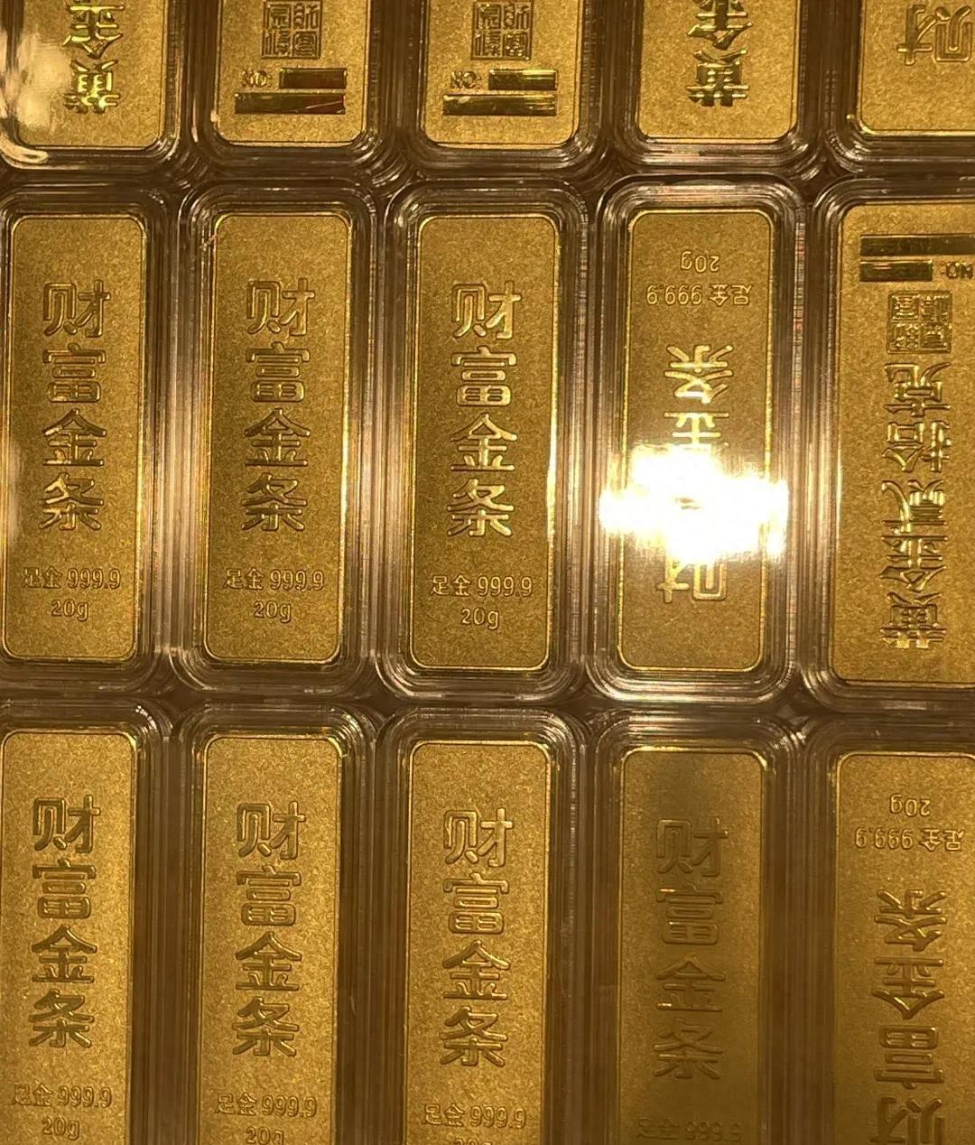 黄金价格