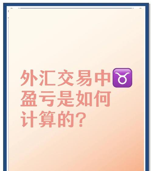 外汇MT5交易