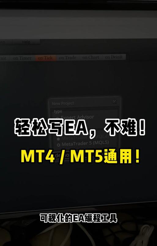 MT4