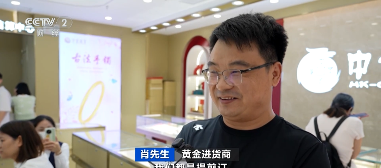黄金价格