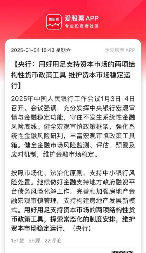 外汇平台