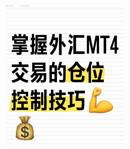 MT4