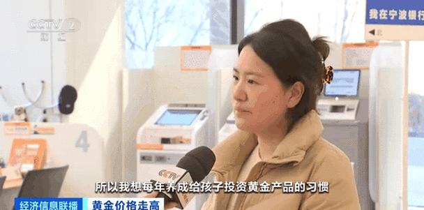 黄金行情
