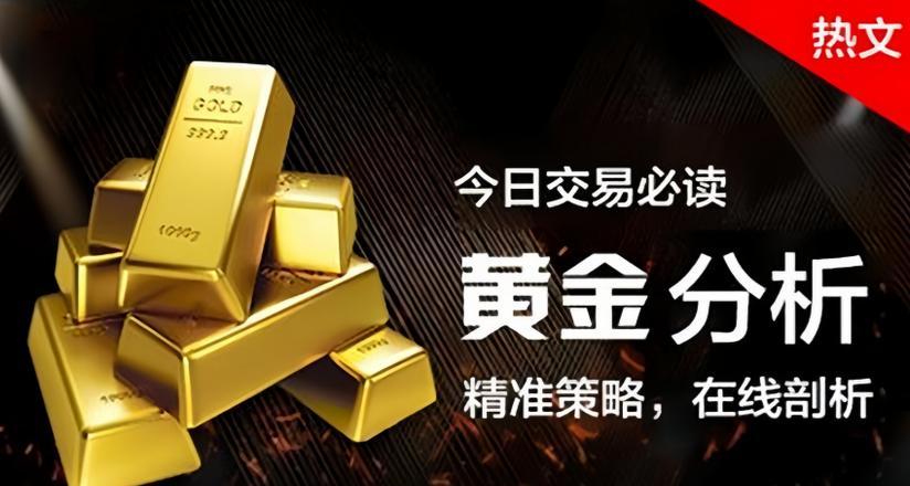 黄金价格