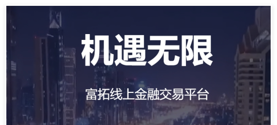 FXTM
