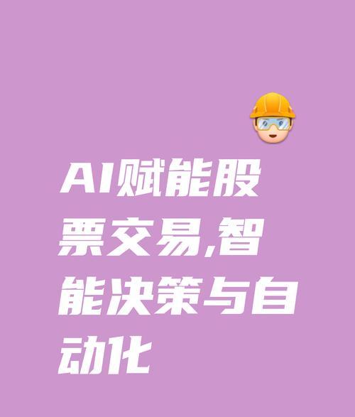 富拓平台