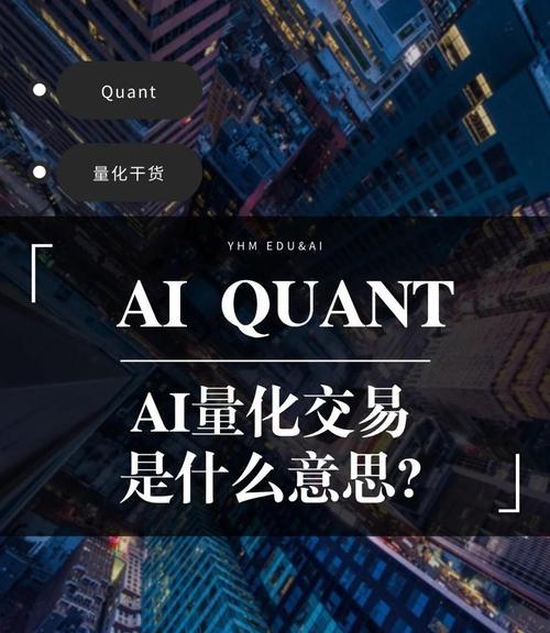 外汇