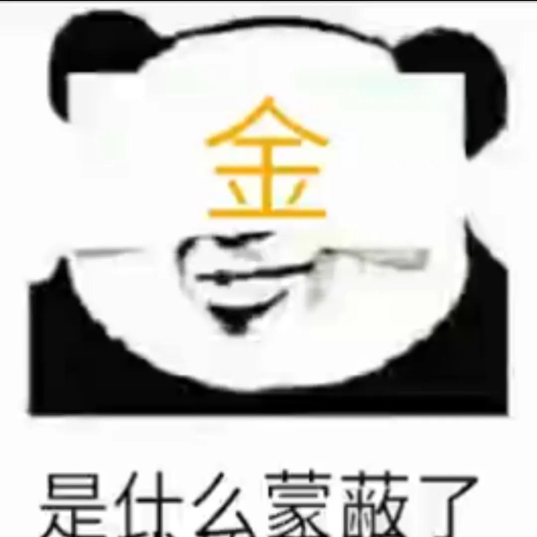 黄金价格