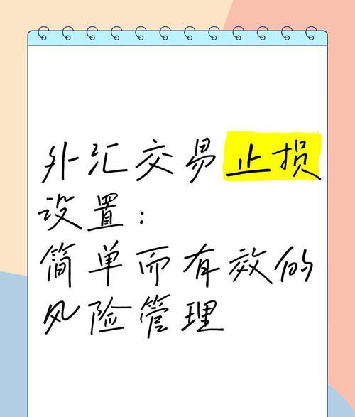 外汇黄金操作技巧
