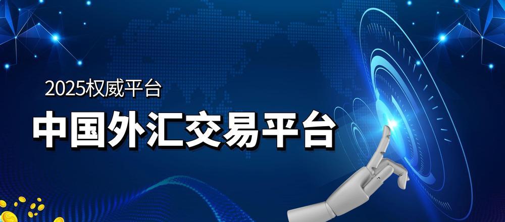 FXTM外汇
