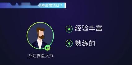 富拓