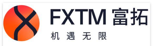 富拓