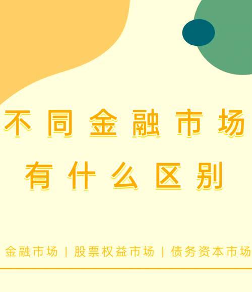 富拓平台