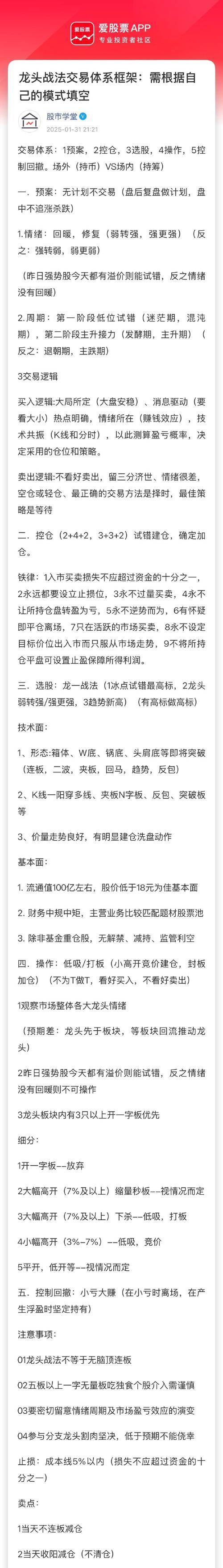 富拓外汇平台