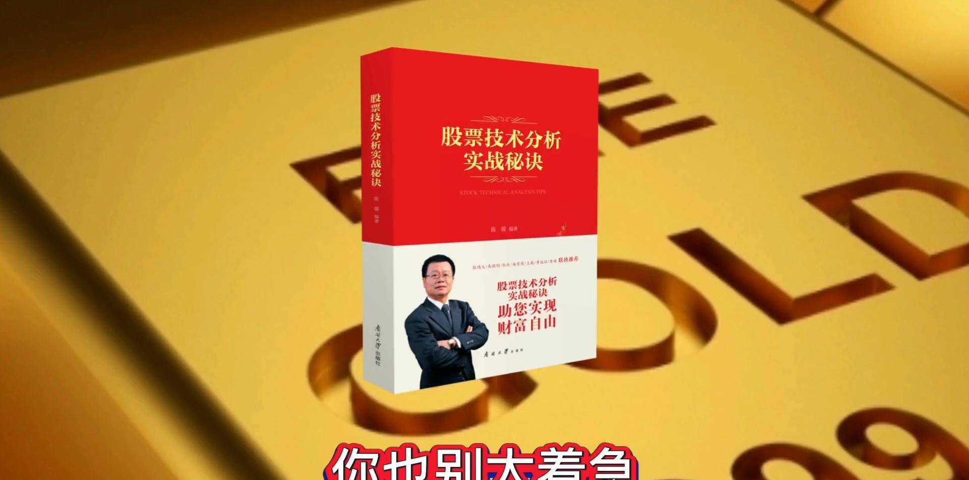 黄金行情