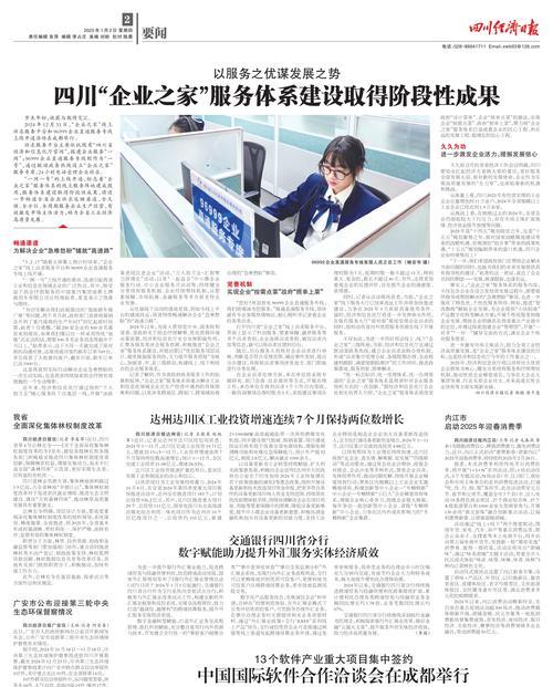外汇
