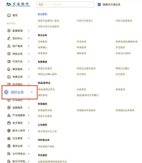 外汇