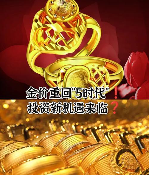 外汇黄金
