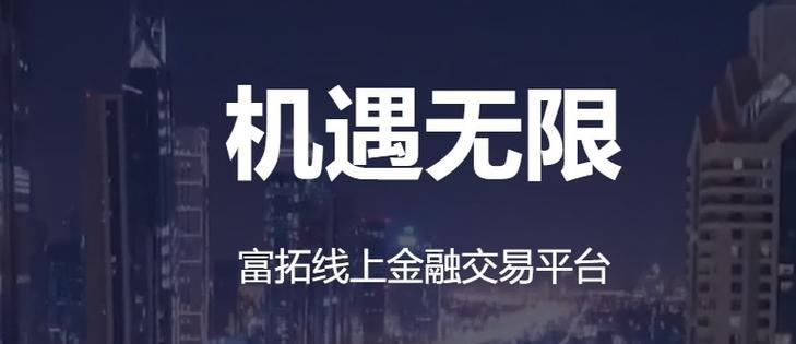 FXTM