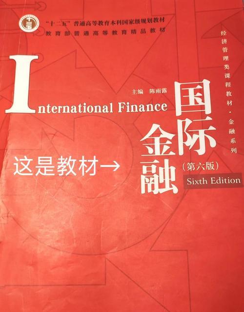 外汇