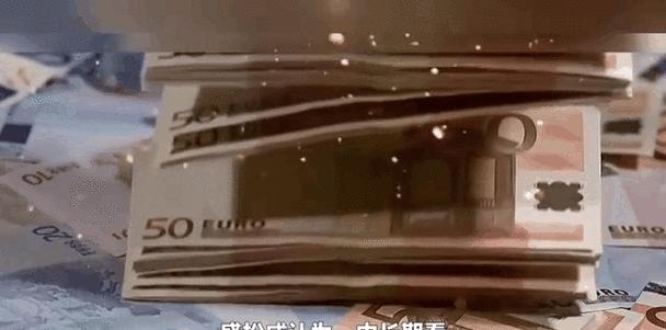 外汇