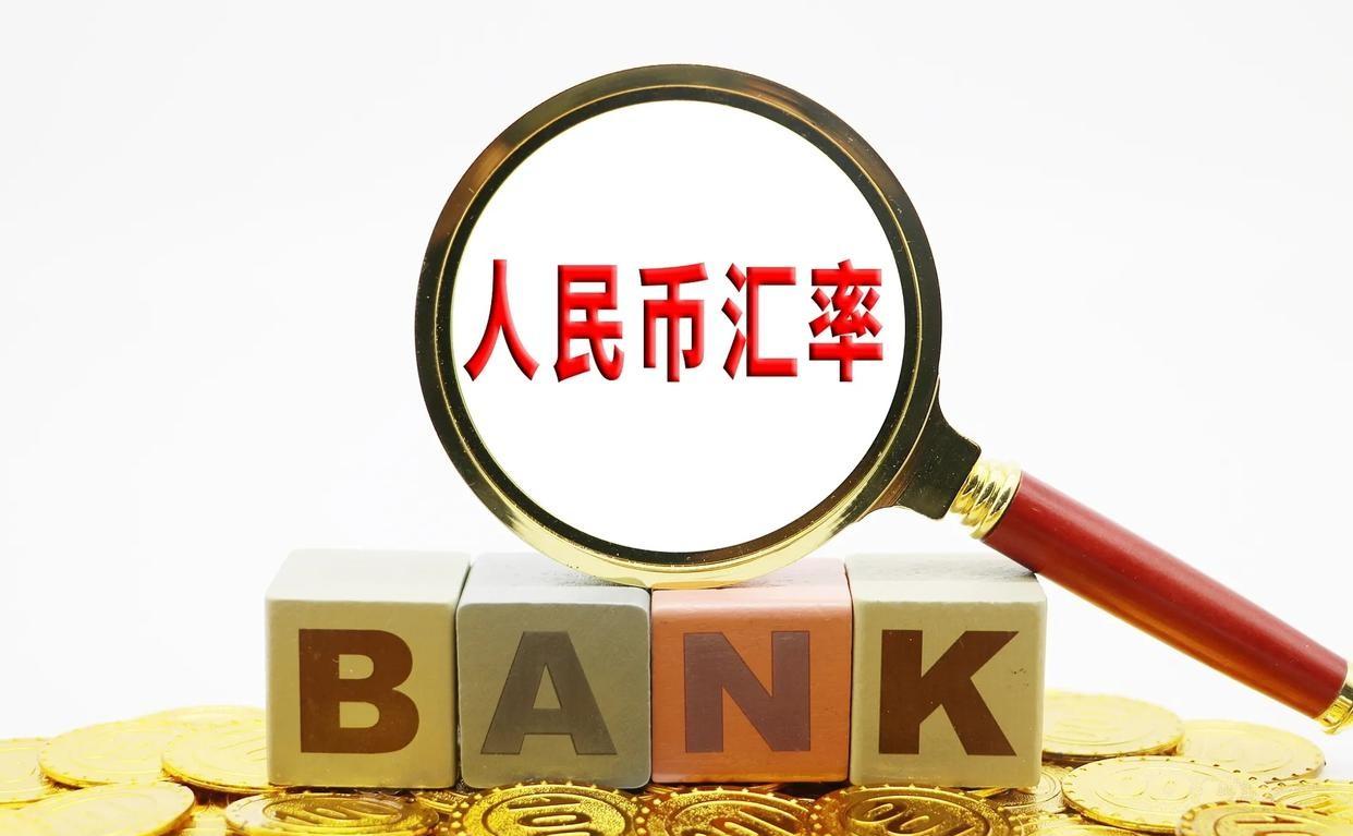 外汇