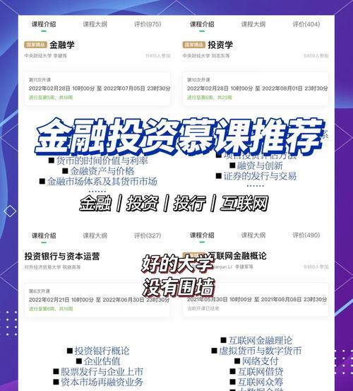 富拓平台