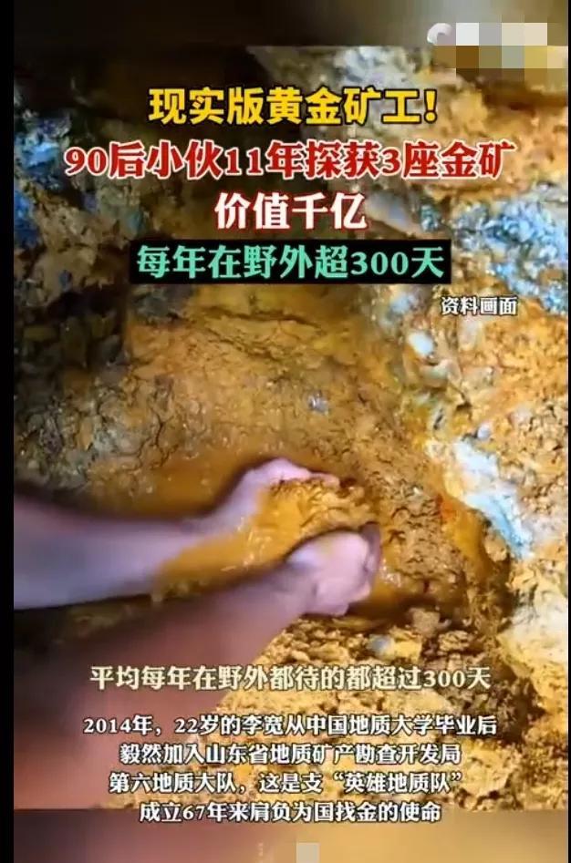 黄金价格