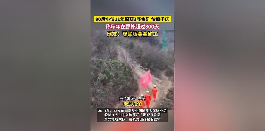 黄金价格