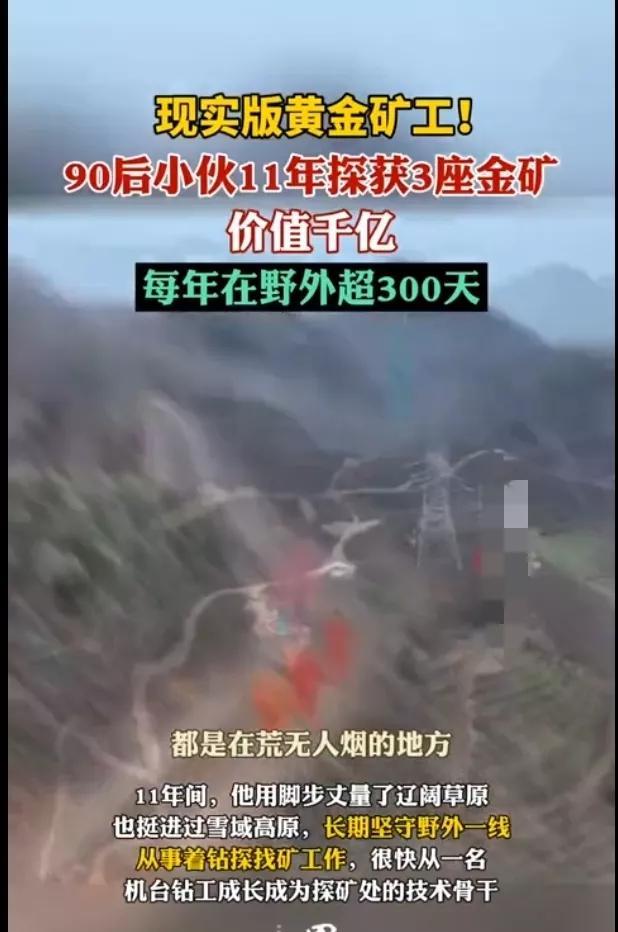 黄金价格