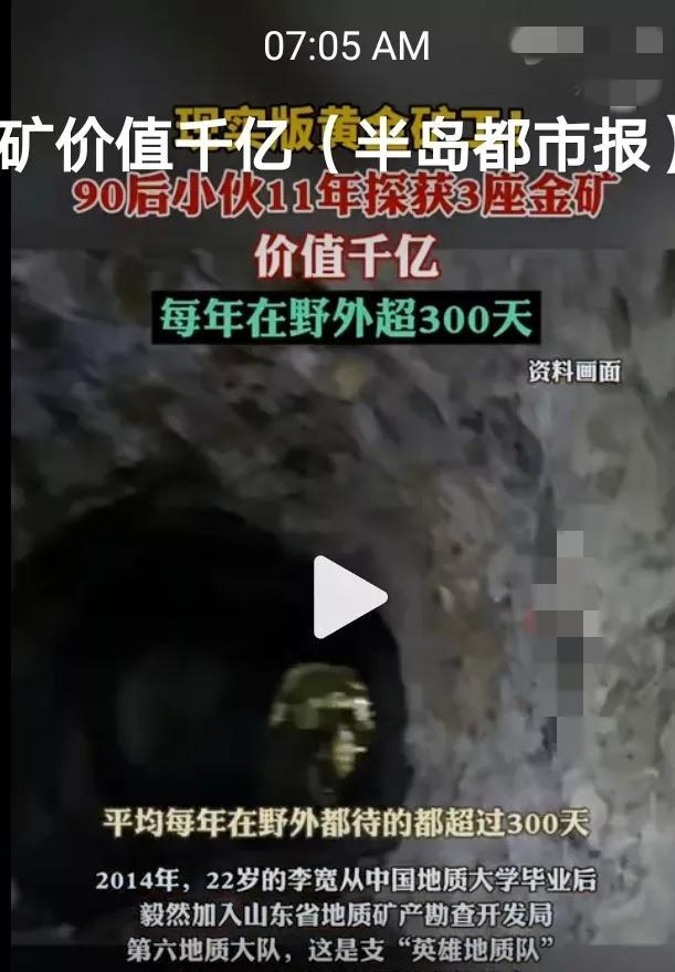 黄金价格