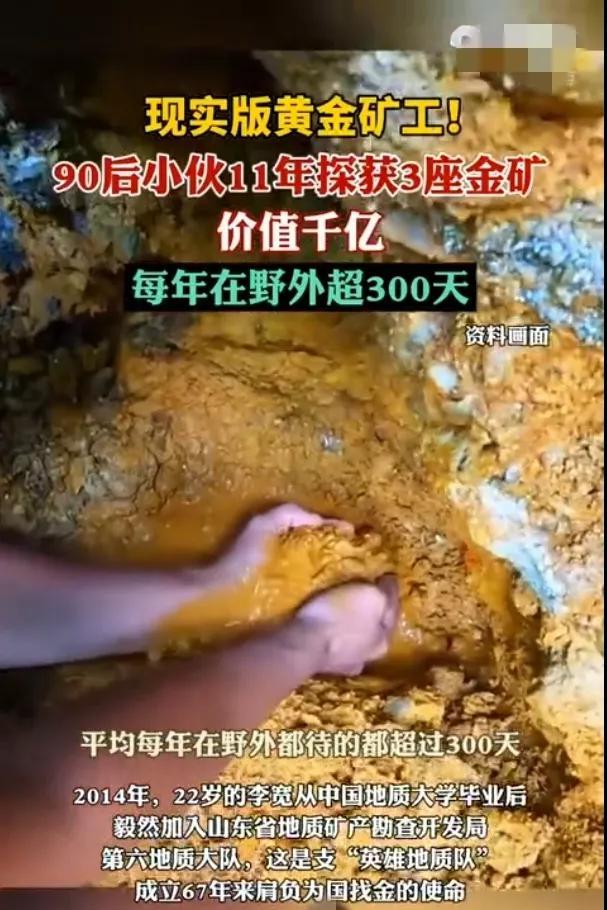 黄金价格