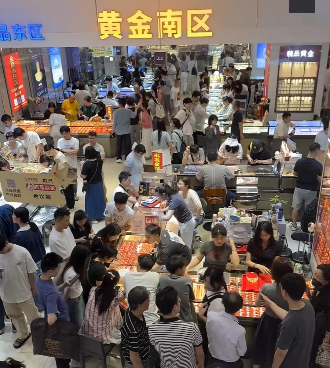 黄金行情