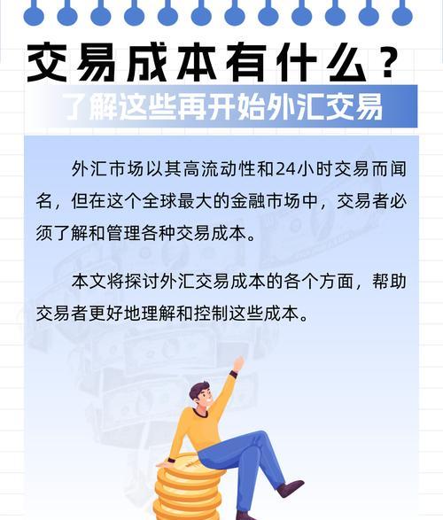 外汇平台