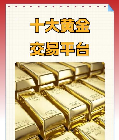 富拓平台