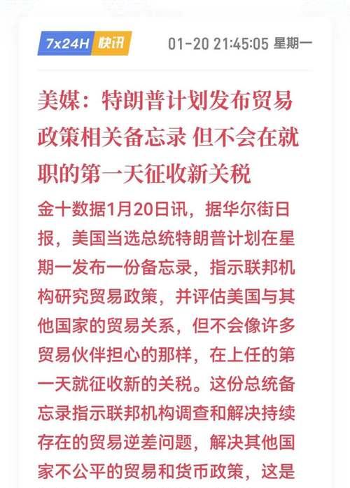 外汇