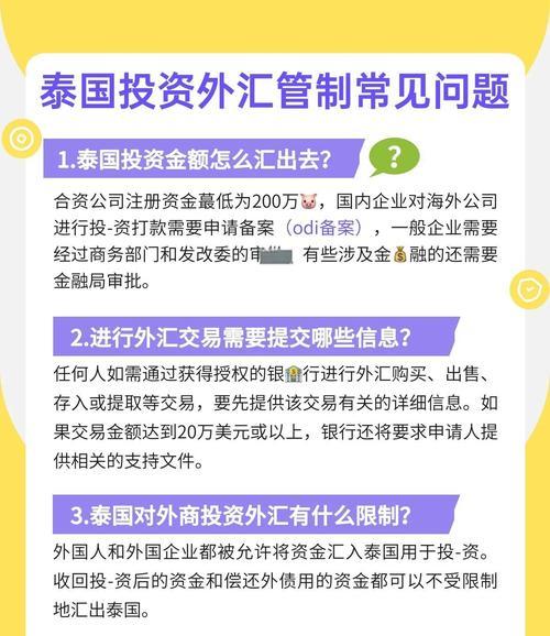 富拓外汇