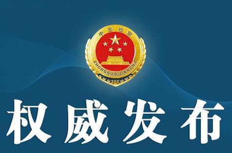 外汇
