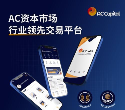 富拓外汇平台